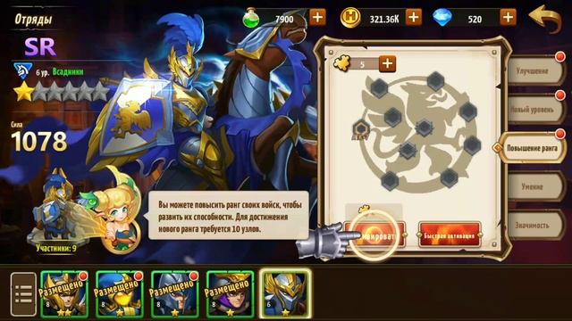 Герои Меча и Магии на Android #1. Heroes Might and Magic Mobile Era of Chaos смотреть онлайн