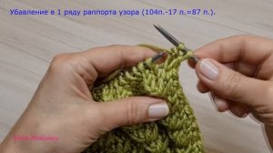 БЕРЕТ СПИЦАМИ ВЕСНА-ОСЕНЬ. МК для начинающих.