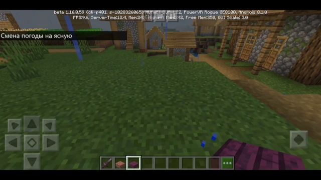 ОБНОВЛЕНИЕ МАЙНКРАФТ 1.16.0.59!!! НОВАЯ ВЕРСИЯ!!! MINECRAFT/МАЙНКРАФТ/МУЛЬТИК смотреть онлайн