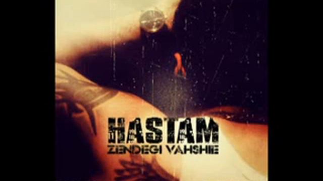 Hastam Zendegi Vahshie смотреть онлайн