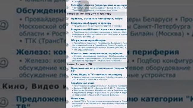 Подмена DNS оператора сотовой связи на iPhone (свежее) смотреть онлайн