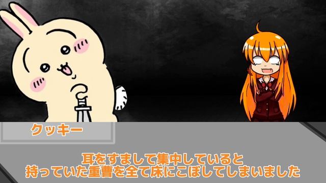 会話不可能な新クトゥルフ神話TRPG  Part1【ゆっくりTRPG】