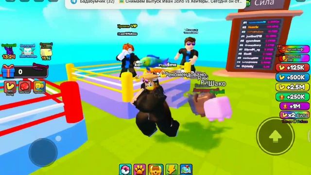 играю в симулятор бокса Roblox смотреть онлайн