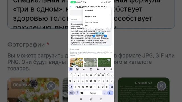 Как сделать каталог в приложении Бизнес ватсап? смотреть онлайн