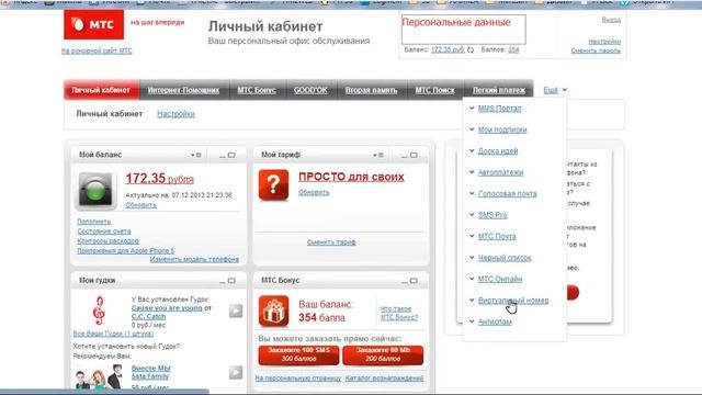 Регистрация аккаунта ВКОНТАКТЕ без номера телефона (Новый способ) смотреть онлайн