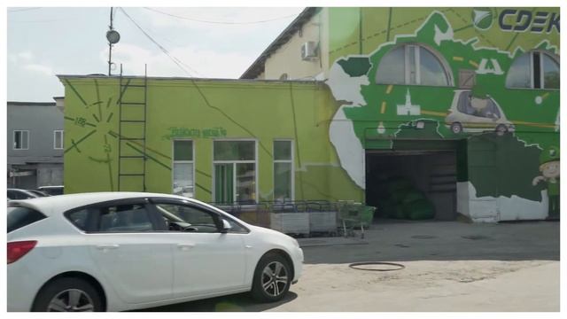 Как посылка сделала счастливым адресата смотреть онлайн