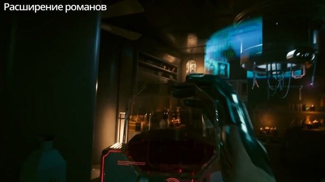 Унылый разбор Cyberpunk 2077 часть1 смотреть онлайн