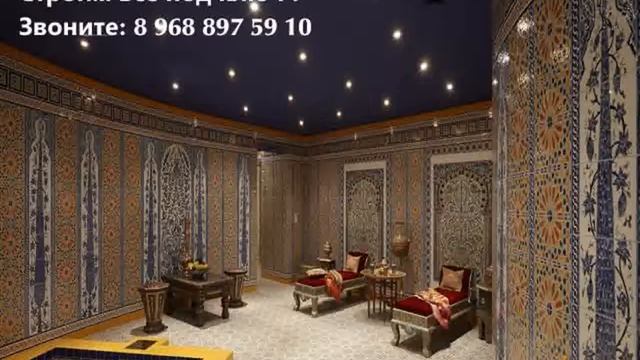 лучший строительный материал для хамама Построить хамам в Москве Звоните 8 968 897 5910 смотреть онлайн