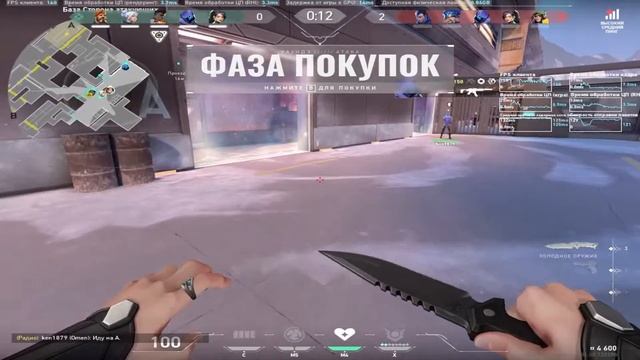 Valorant (ОТКРЫВАЕМ РЕЙНУ) смотреть онлайн