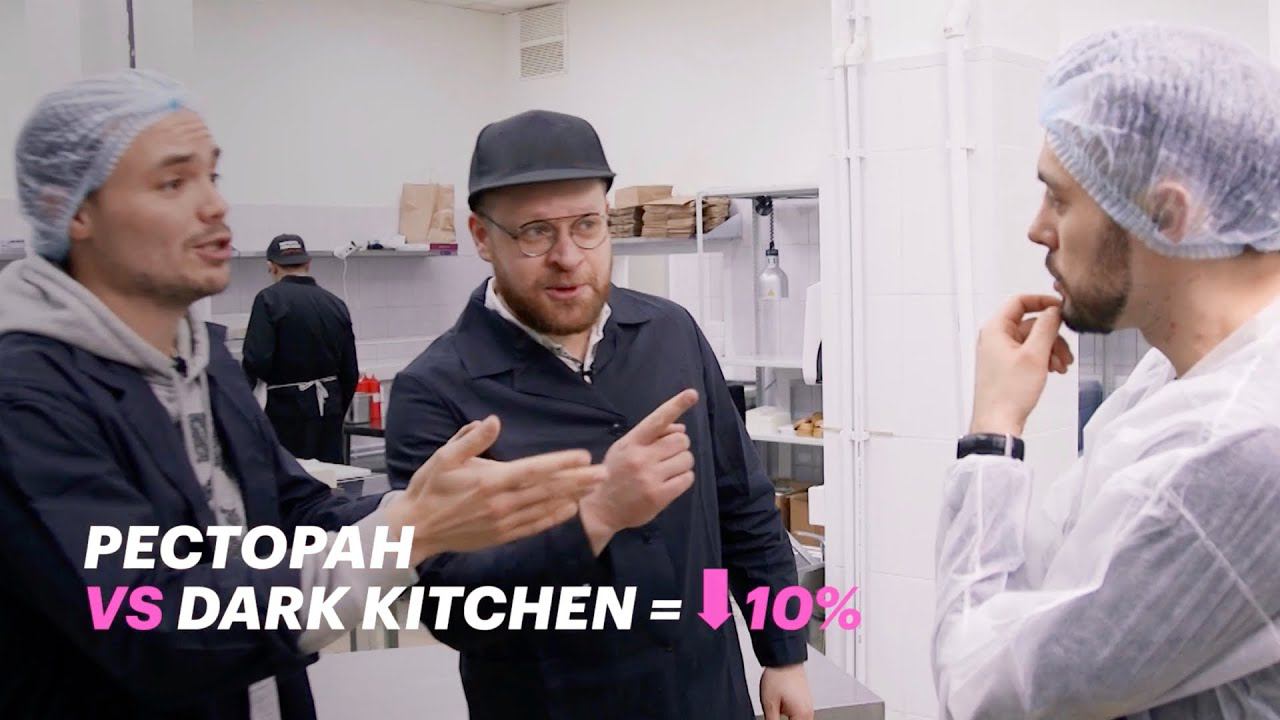 Когда мы перестанем готовить дома? смотреть онлайн