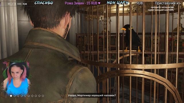 The Council : прохождение на русском. #3 смотреть онлайн