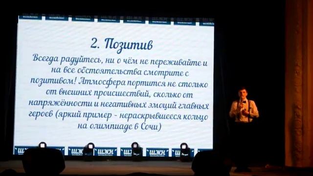 Как сделать свадьбу душевной? смотреть онлайн