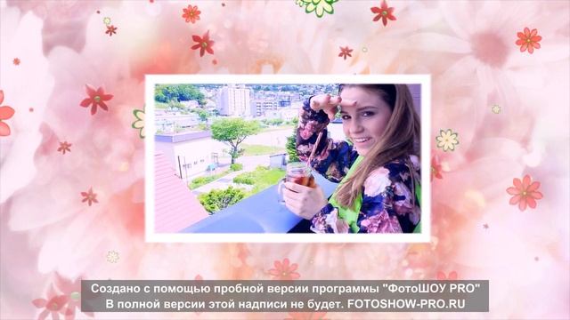 Марьяна, с Днем Рождения ! смотреть онлайн