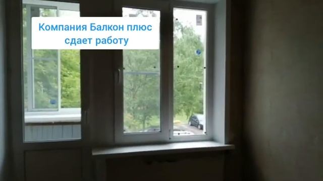 Вынос на балконе по подоконнику. смотреть онлайн