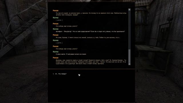 S.T.A.L.K.E.R. Инкубатор смотреть онлайн