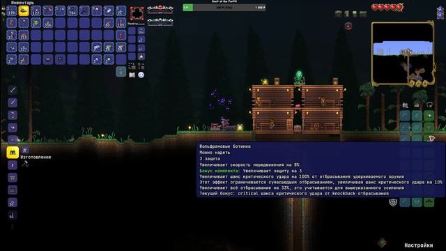 Прохождение Terraria с Calamity+Infernum | Серия 1#. смотреть онлайн
