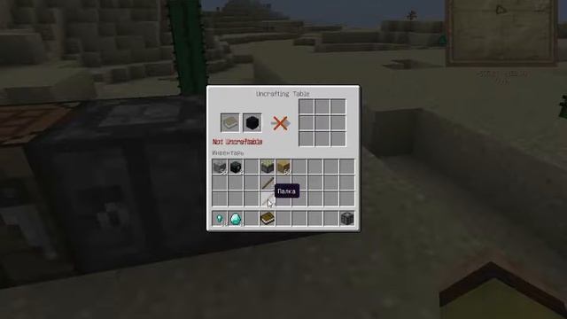 Обзор мода на верстак обратного действия Uncrafting tabel#16. смотреть онлайн