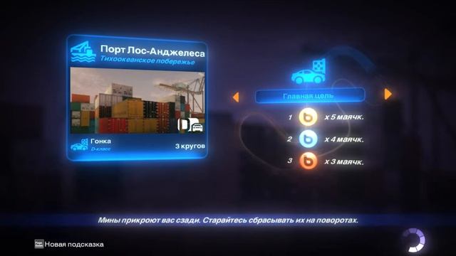 Игра Blur проходим гонки в разделе (PROVING GROUNDS) Игра 2010 года. смотреть онлайн