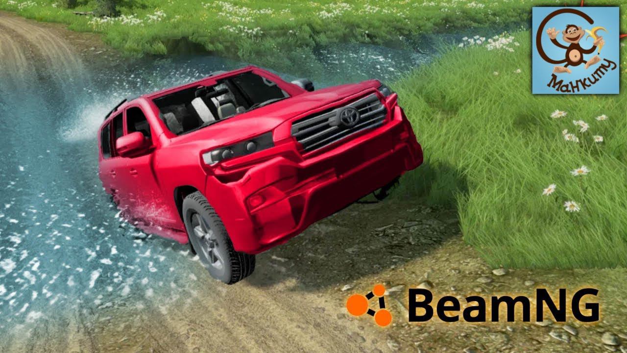 Дети и Машина. Даня ездит на разных машинах через реку - BeamNG Манкиту смотреть онлайн