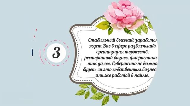 Чем нужно заняться, чтобы привлечь деньги именно Вам? Расчет персонального кода богатства смотреть онлайн