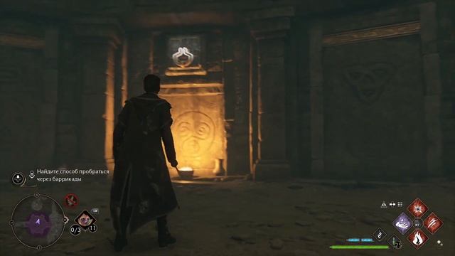 В тени времени - прохождение квеста Hogwarts Legacy