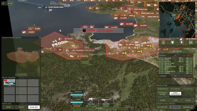 Wargame: Red Dragon. Как заработать 2 очка к середине боя смотреть онлайн