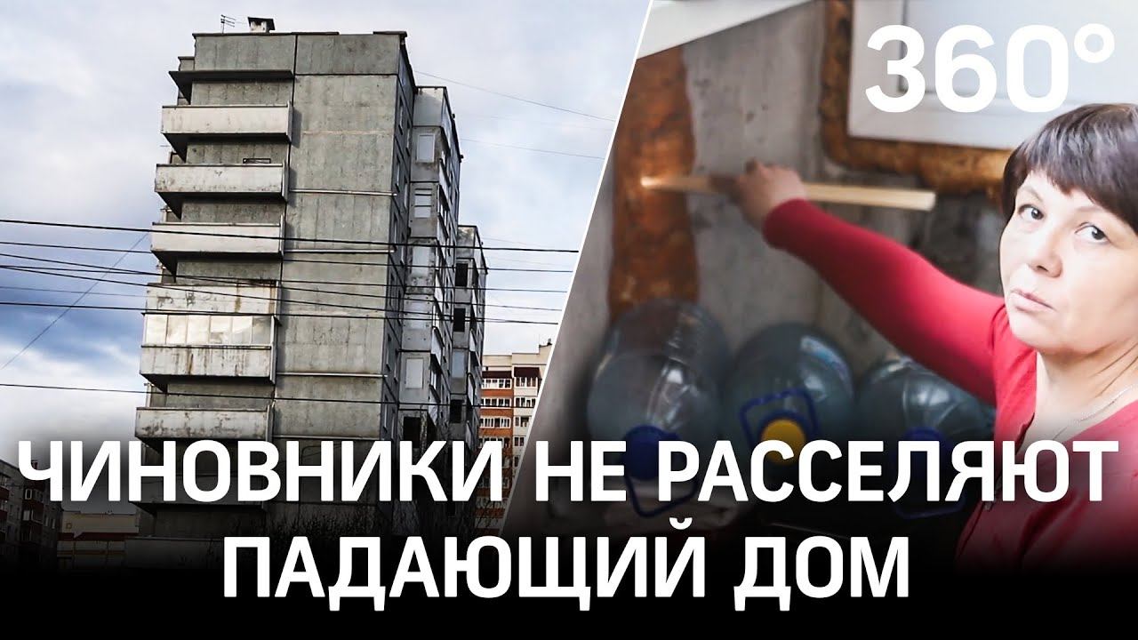 Фильм «Дурак» в реальной жизни: власти отказываются расселять падающий дом в Чите. СК завёл дело