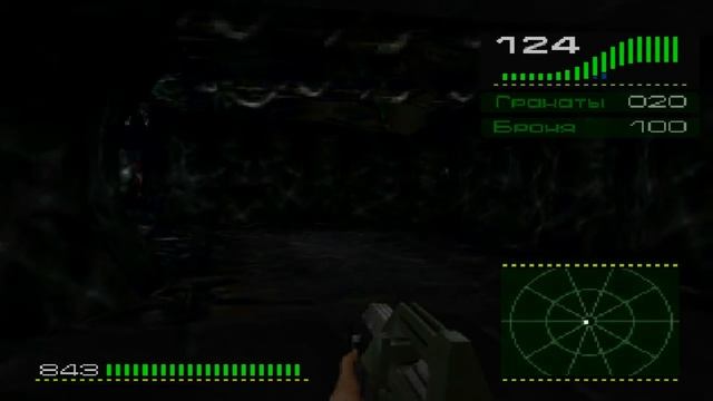 Alien Trilogy PS1 Lvl. 1-11 `Не по человечески` смотреть онлайн