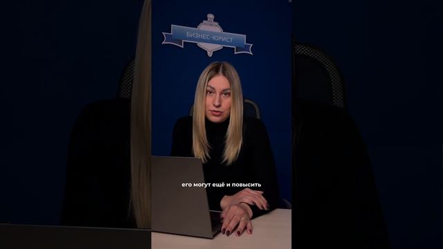 МРОТ вырастет в 2024 году 18,5%! #банкротство #банкротствограждан #фз127 #финансовыйкризис #долги смотреть онлайн