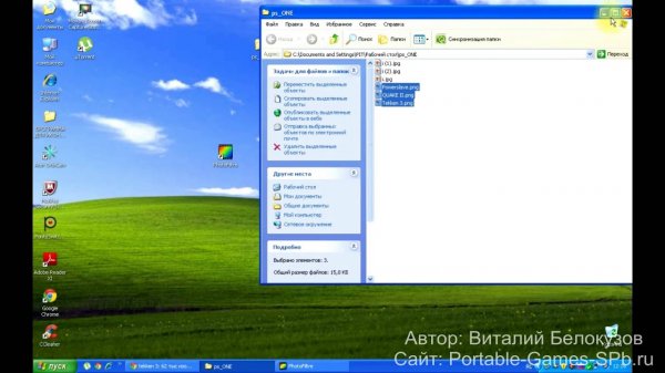 Game Center - создаём иконки игр.