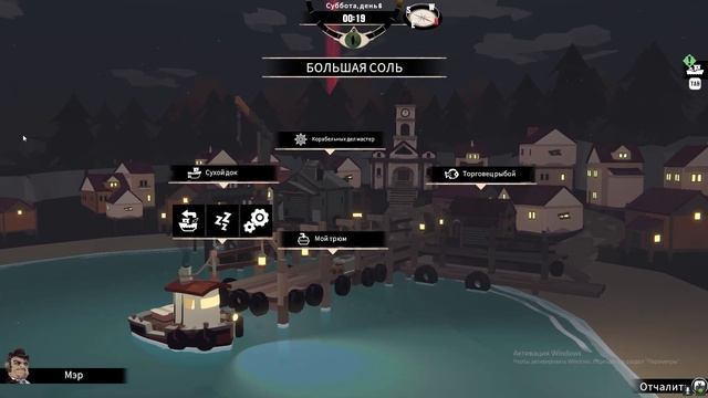 Необычная рыба | DREDGE №3 - Прохождение смотреть онлайн