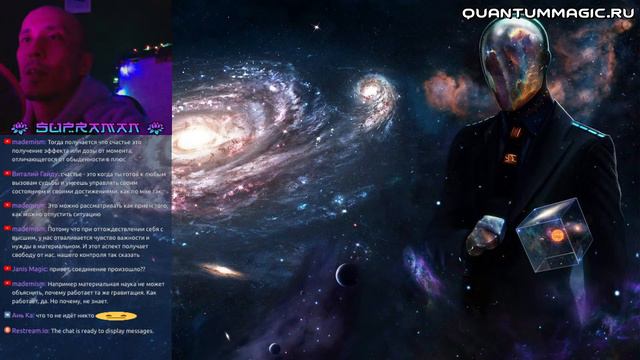 Квантовая Перезагрузка 21-12-20 21-21 ♃☌♄ смотреть онлайн