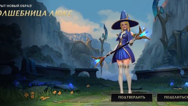 ПОПЫТКА НОМЕР 11 ОТКРЫЛ СУНДУК ПОРО | League Of Legends: Wild Rift смотреть онлайн