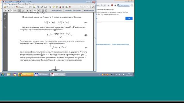 антенны л15 смотреть онлайн