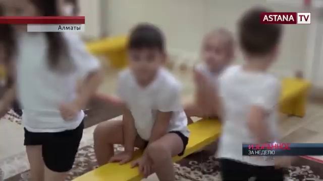 Избиение в детском саду: «Мы боимся за безопасность наших детей», - родители смотреть онлайн