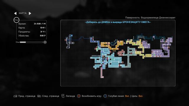Shadow Complex Remastered. Прохождение. Часть 9