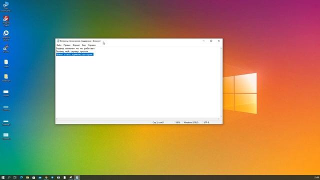 Бесплатный хостинг samp/самп/CRMP серверов (ответы на вопросы) смотреть онлайн