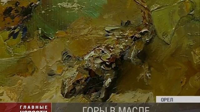 горы смотреть онлайн