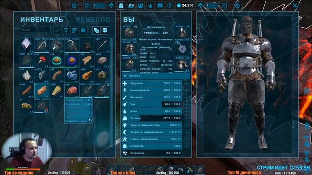 ARK: Genesis в поисках анкилы ! СТРИМ БЕЗ ГОЛОСА ! смотреть онлайн