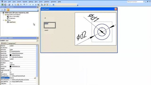 Компас-3D. Пример работы Компас-3D с таблицами Excel & VBA смотреть онлайн