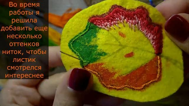 Брошь "Листик". Делаю брошь в смешанной технике смотреть онлайн