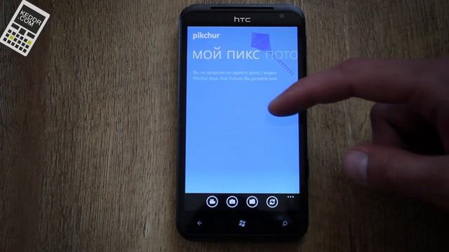 окноPhone - e12 смотреть онлайн