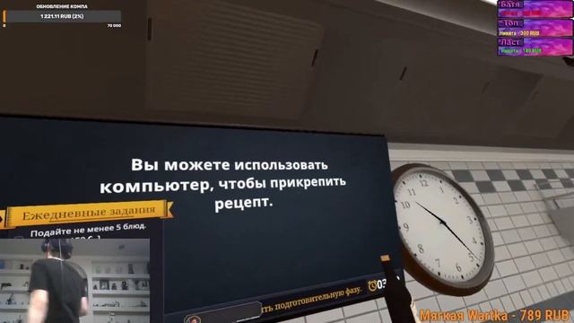 ?Стрим Cooking Simulator VR | Виртуальная кухня 2.0 (нет) смотреть онлайн