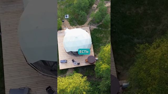 КАК ЭТО ВОЗМОЖНО? КОМУ И КАК ДАЮТ ГРАНТЫ НА ГЛЭМПИНГ? Гайд по Получению Грантов На Глэмпинг смотреть онлайн