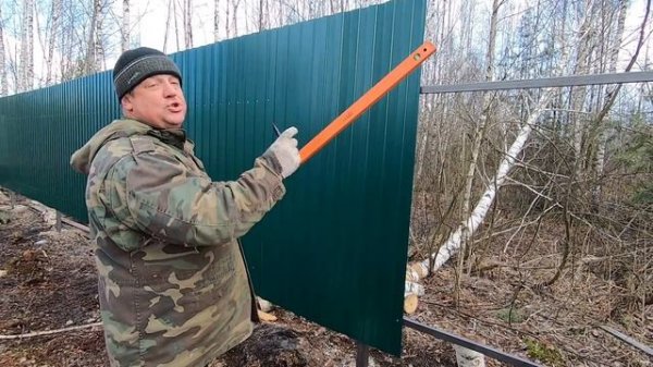 монтаж забора из профлиста своими руками