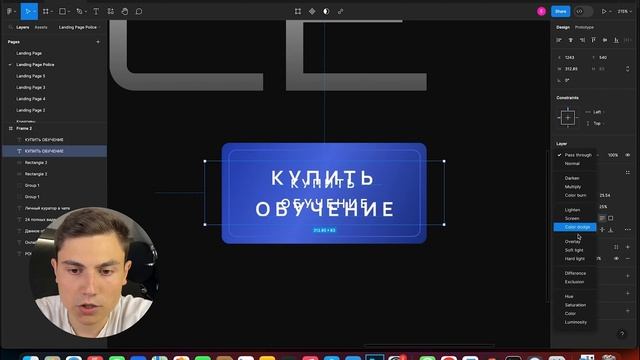 Создание сайта в FIGMA С НУЛЯ / Пошаговое объяснение для новичков смотреть онлайн