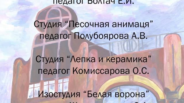 ИЗО и ДПИ Акопян Н Г смотреть онлайн