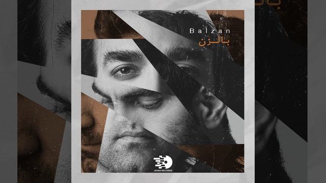 Perhaps смотреть онлайн