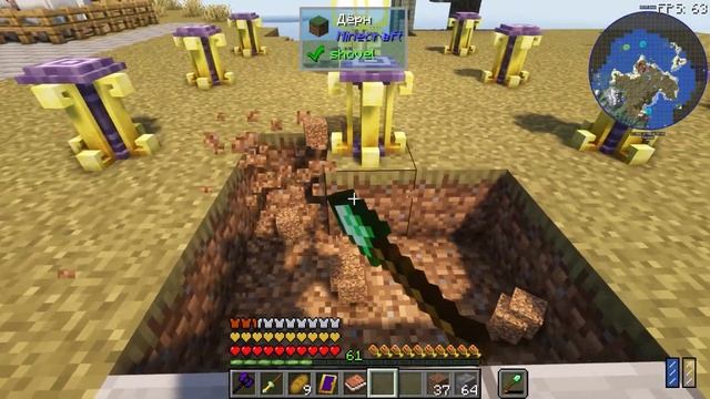 Lp. Эпоха Магии #13 ► ВОЛШЕБНЫЕ ЦВЕТОЧКИ • Выживание Майнкрафт с Модами смотреть онлайн