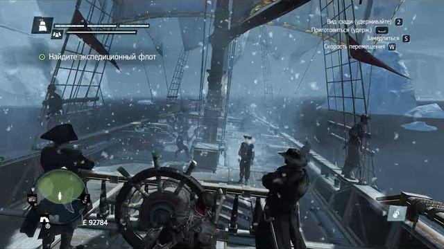 Проходим Assassin's creed Rogue #19. Финал. Часть 1